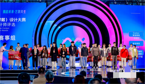 智能眼镜引领行业新风标 2024深圳国际眼镜业博览会盛大启幕